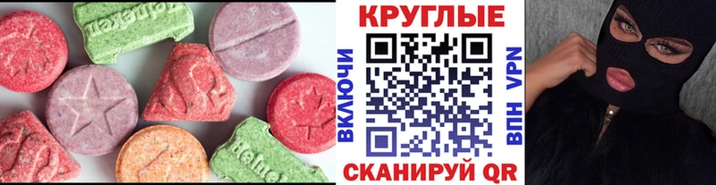 Экстази Philipp Plein  как найти наркотики  Среднеколымск 