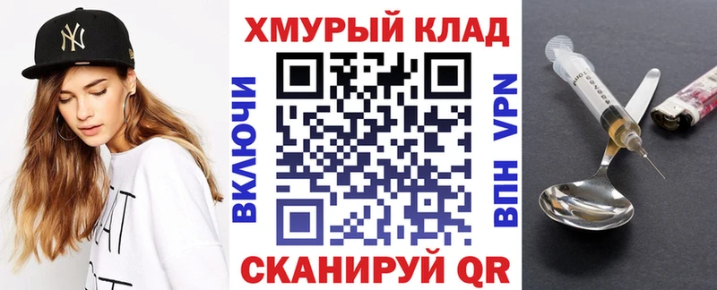ГЕРОИН герыч Среднеколымск