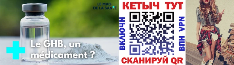 Кетамин VHQ  Среднеколымск 