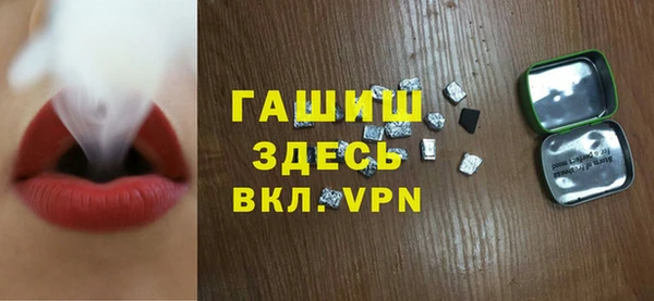 марки lsd Абаза