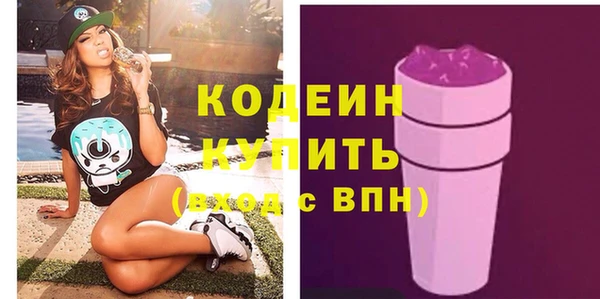 марки lsd Абаза