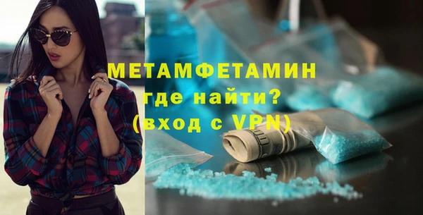 МДПВ Абдулино