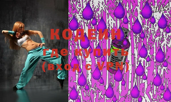 кокаин Наволоки