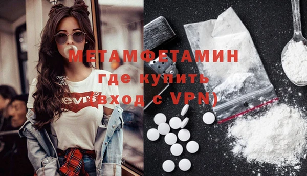 марки lsd Абаза