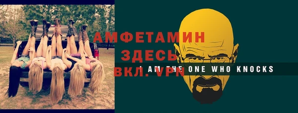 марки lsd Навашино
