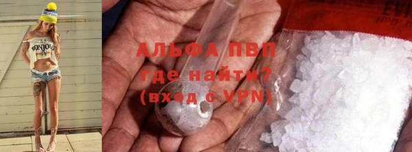 марки lsd Навашино