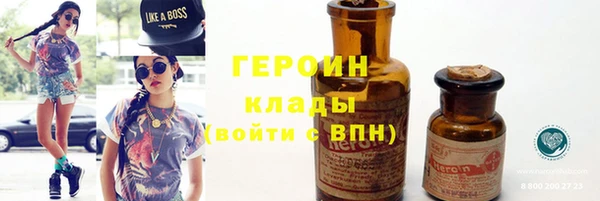 jwh Абинск