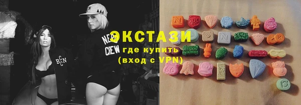 гашишное масло Алексеевка