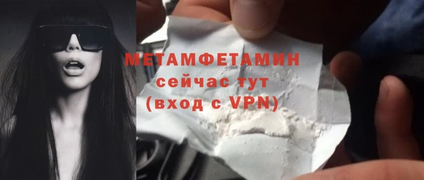 марки lsd Абаза