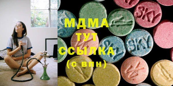 марки lsd Абаза