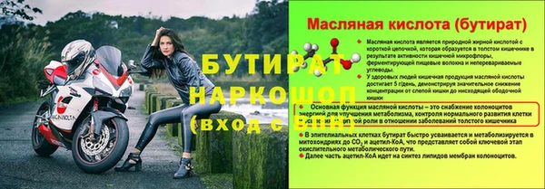 МДПВ Абдулино