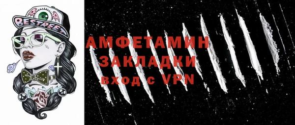 марки lsd Абаза