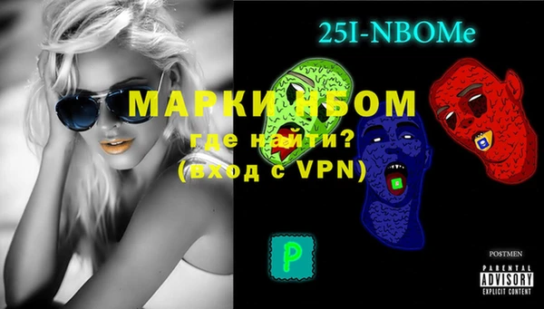 марки lsd Навашино