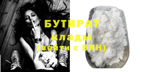 марки lsd Абаза