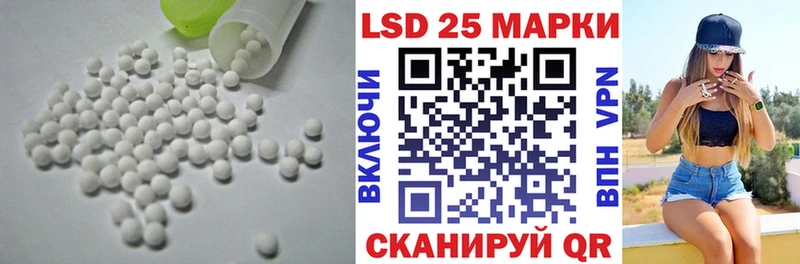 Лсд 25 экстази кислота Среднеколымск