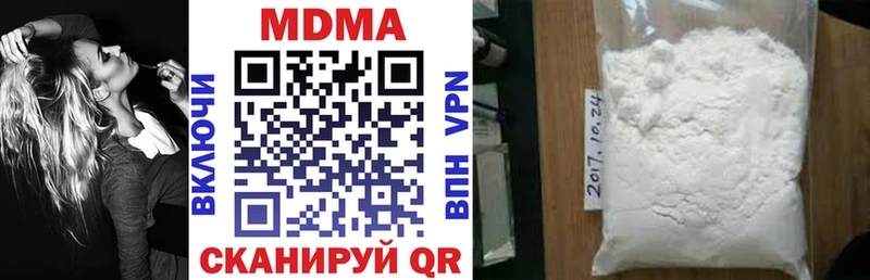 МДМА молли darknet состав Среднеколымск где купить