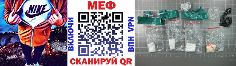МЕФ mephedrone  Среднеколымск 