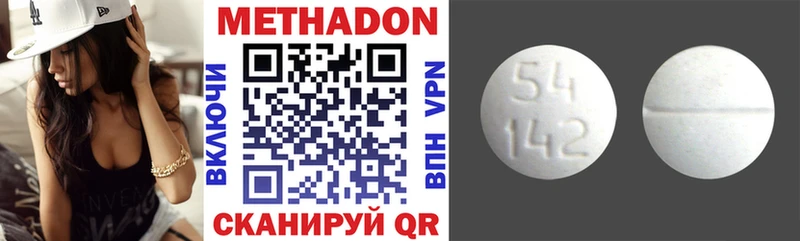 Метадон мёд  где купить наркоту  Среднеколымск 