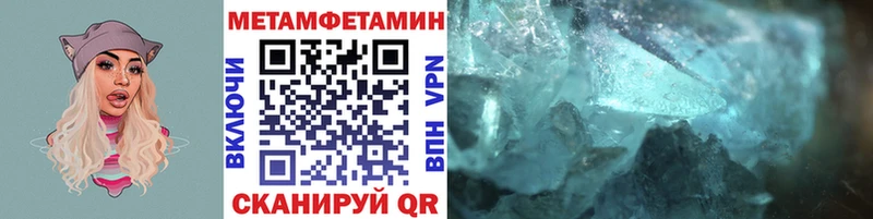 Первитин винт Среднеколымск