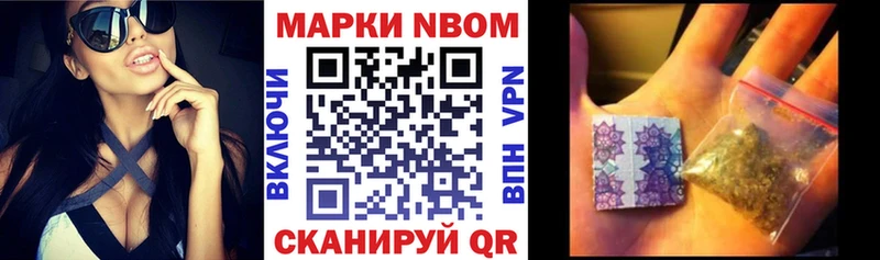 Марки NBOMe 1500мкг Среднеколымск