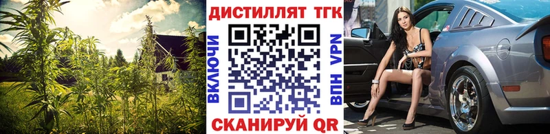 где можно купить   Среднеколымск  Дистиллят ТГК THC oil 