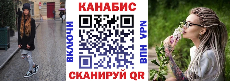 площадка какой сайт Среднеколымск Бошки Шишки THC 21%